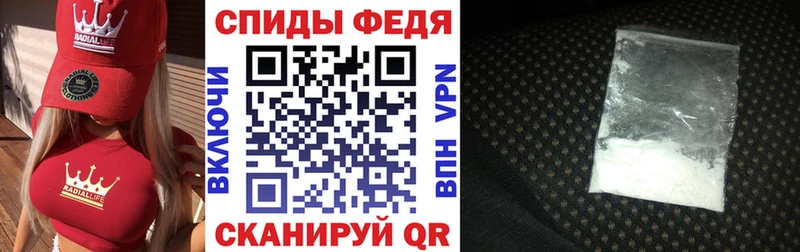 Купить  Пыть-Ях  Amphetamine VHQ 
