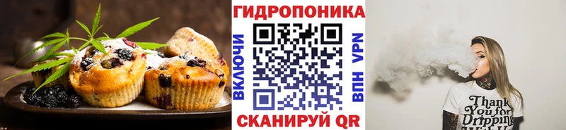 Купить закладки  Пыть-Ях  Canna-Cookies марихуана 