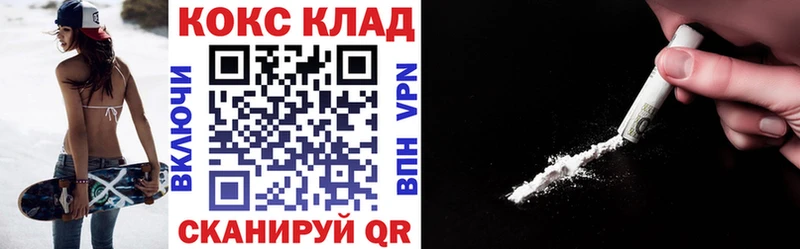 Купить где  Пыть-Ях  COCAIN FishScale 