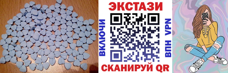 Купить закладки  Пыть-Ях  ЭКСТАЗИ круглые 