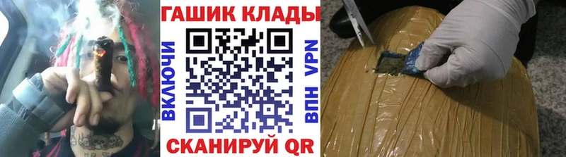 ГАШ Изолятор  Купить где  Пыть-Ях 