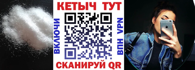 Купить закладки  Пыть-Ях  Кетамин VHQ 