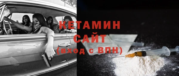 ALPHA-PVP Медногорск