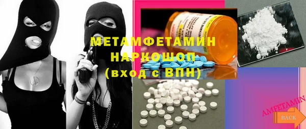 марки nbome Мегион