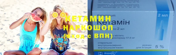 марки nbome Мегион