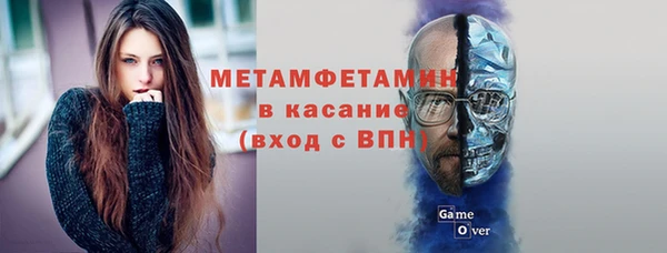 ALPHA-PVP Медногорск
