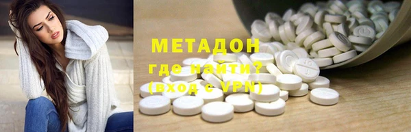 ALPHA-PVP Медногорск