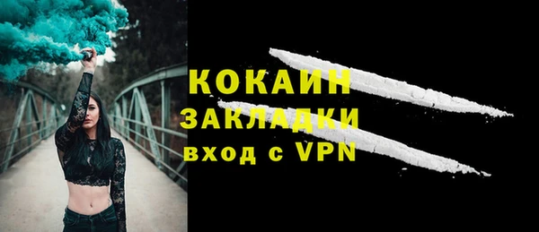 ешки Медвежьегорск