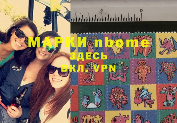 ешки Медвежьегорск