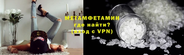 марки nbome Мегион