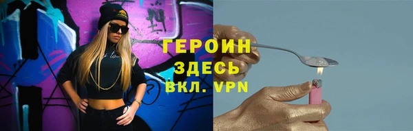 ALPHA-PVP Медногорск