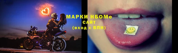 марки nbome Мегион