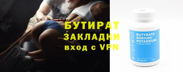 ALPHA-PVP Медногорск