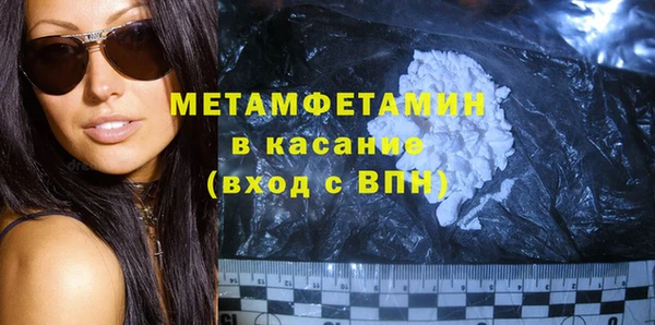 марки nbome Мегион