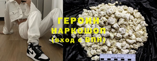марки nbome Мегион
