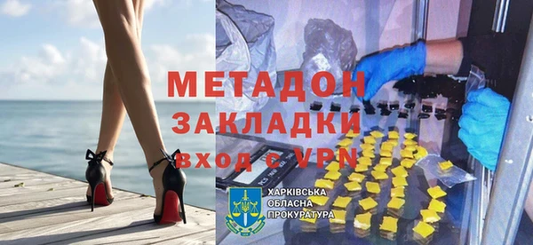 ALPHA-PVP Медногорск