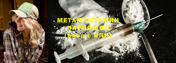 ALPHA-PVP Медногорск