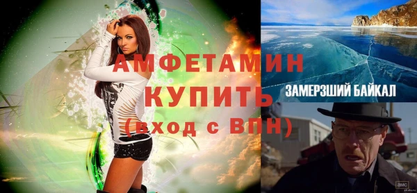 ALPHA-PVP Медногорск