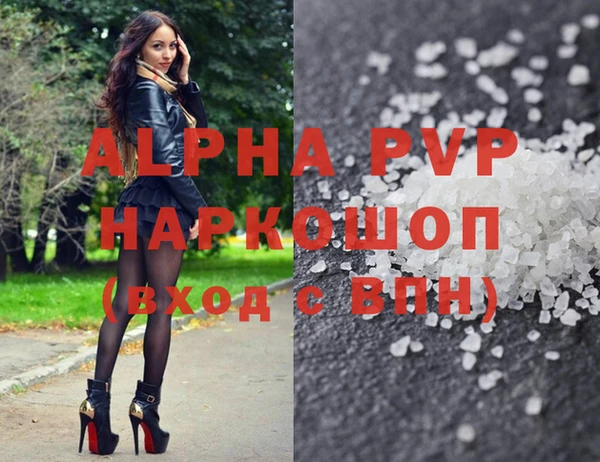 ALPHA-PVP Медногорск