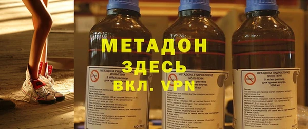 ALPHA-PVP Медногорск
