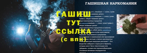 ALPHA-PVP Медногорск
