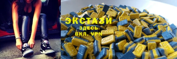 альфа пвп VHQ Майский