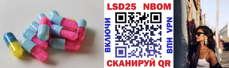 LSD-25 экстази ecstasy  Купить  Пыть-Ях 