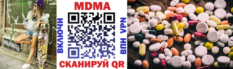 MDMA молли  Купить  Пыть-Ях 
