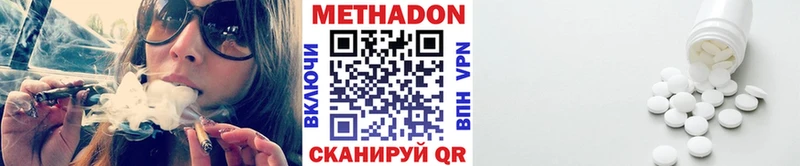 Купить где  Пыть-Ях  Метадон methadone 