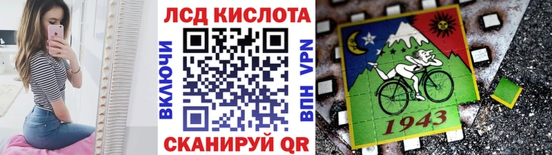 Купить закладки  Пыть-Ях  Марки 25I-NBOMe 1500мкг 