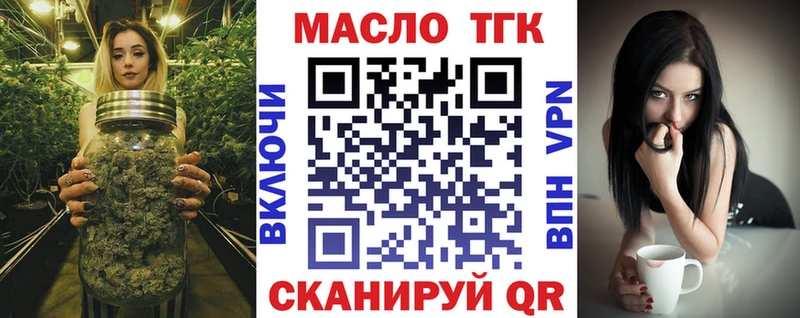 Дистиллят ТГК Wax  Купить закладки  Пыть-Ях 