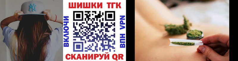 Шишки марихуана THC 21% Пыть-Ях